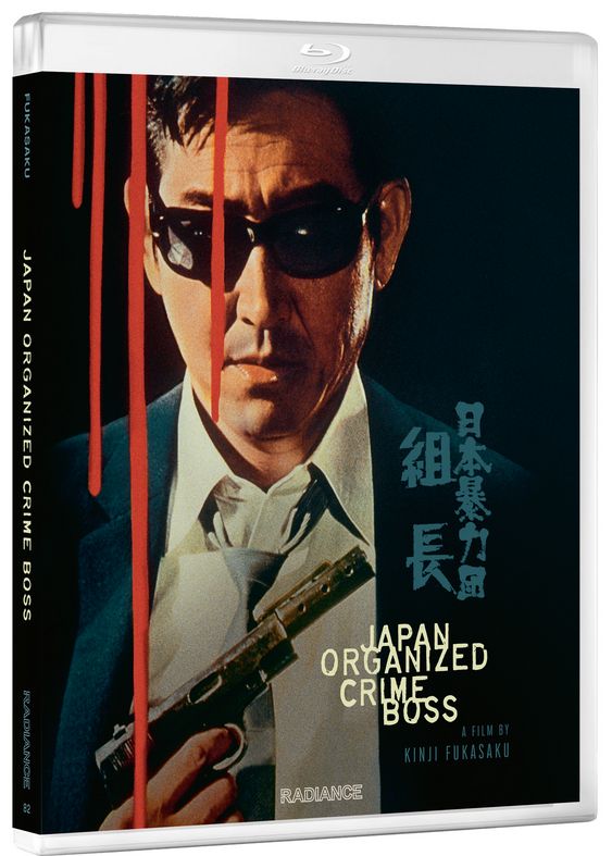 Japan Organized Crime Boss (Blu-ray) ***Preorder*** 7/21