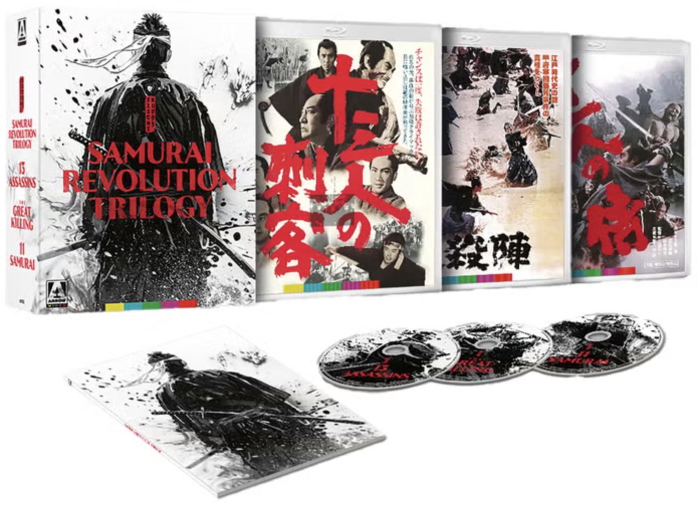 Eiichi Kudo's Samurai Revolution Trilogy LE (Blu-ray) ***Preorder*** 3/31