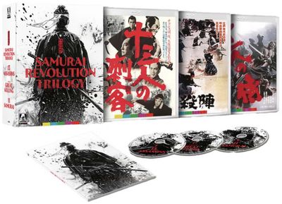 Eiichi Kudo's Samurai Revolution Trilogy LE (Blu-ray) ***Preorder*** 3/31