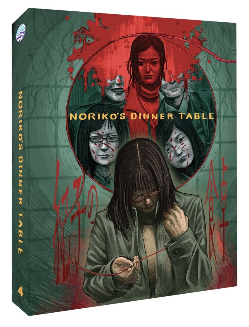 Noriko’s Dinner Table (Blu-ray) ***Preorder*** 3/26