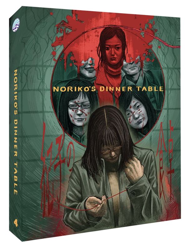 Noriko’s Dinner Table (Blu-ray) ***Preorder*** 3/26
