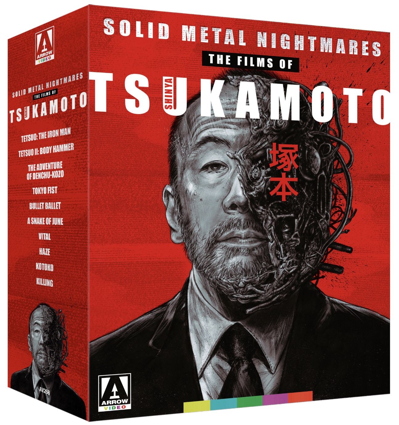 Solid Metal Nightmares: The Films Of Shinya Tsukamoto (Blu-ray)