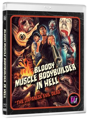 Bloody Muscle Body Builder In Hell (Blu-ray) w/Slip