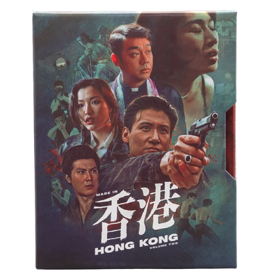 Made in Hong Kong: Volume #2 LE (Blu-ray)