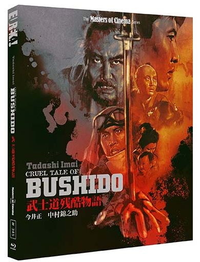 Cruel Tale of Bushido (Region A+B) Blu-ray ***Preorder*** 3/23