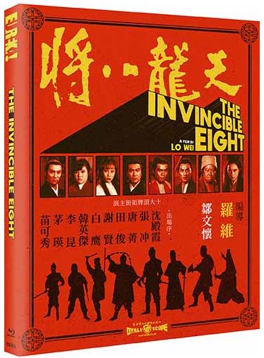Invincible Eight (Region B) Blu-ray ***Preorder*** 3/16