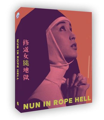 Nun in Rope Hell (Blu-ray) w/Slip