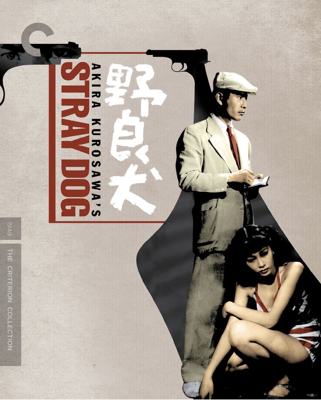 Stray Dog (Blu-ray) ***Preorder*** 5/5