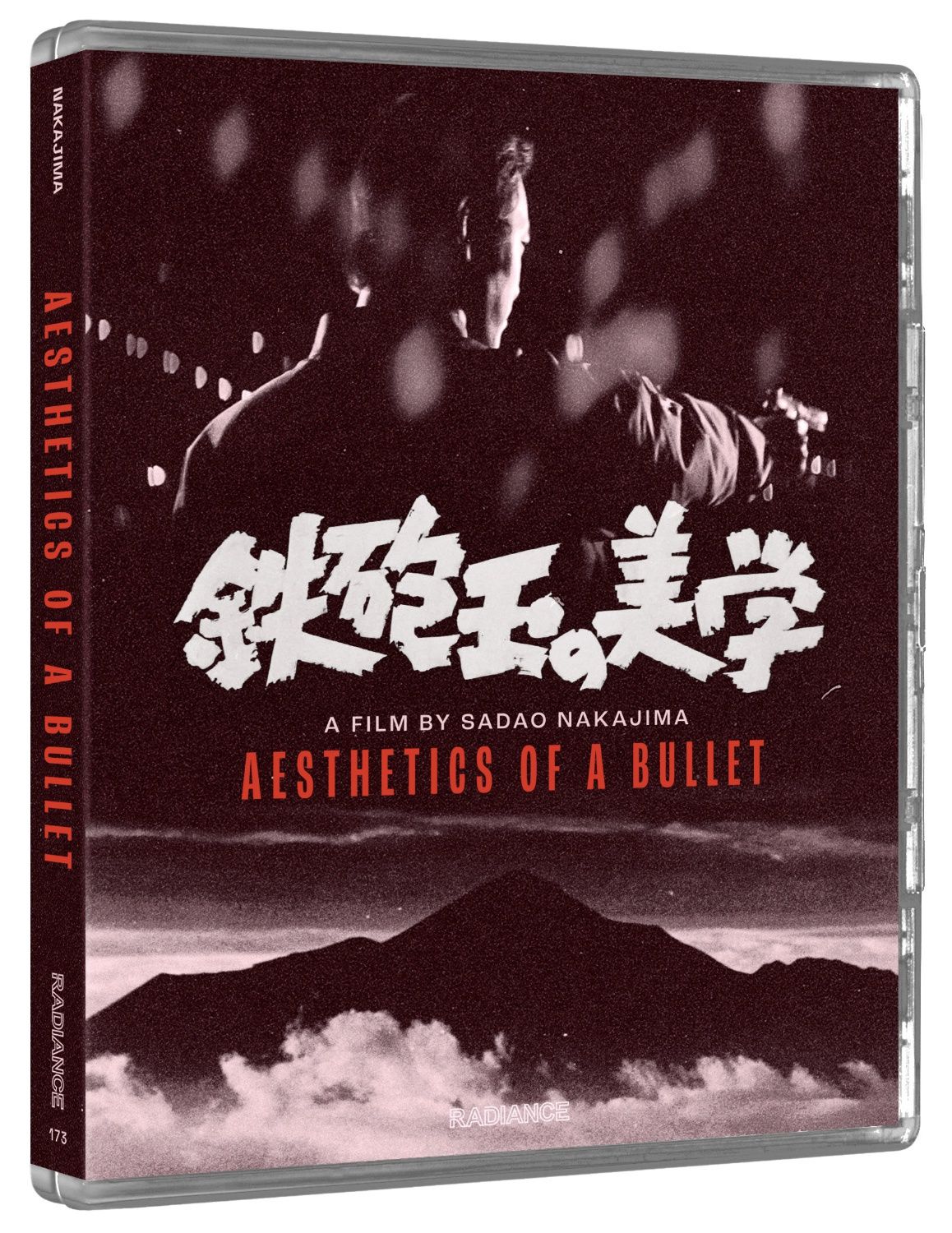 Aesthetics Of A Bullet LE (Blu-ray) ***Preorder*** 5/19