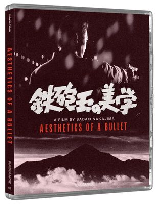 Aesthetics Of A Bullet LE (Blu-ray) ***Preorder*** 5/19