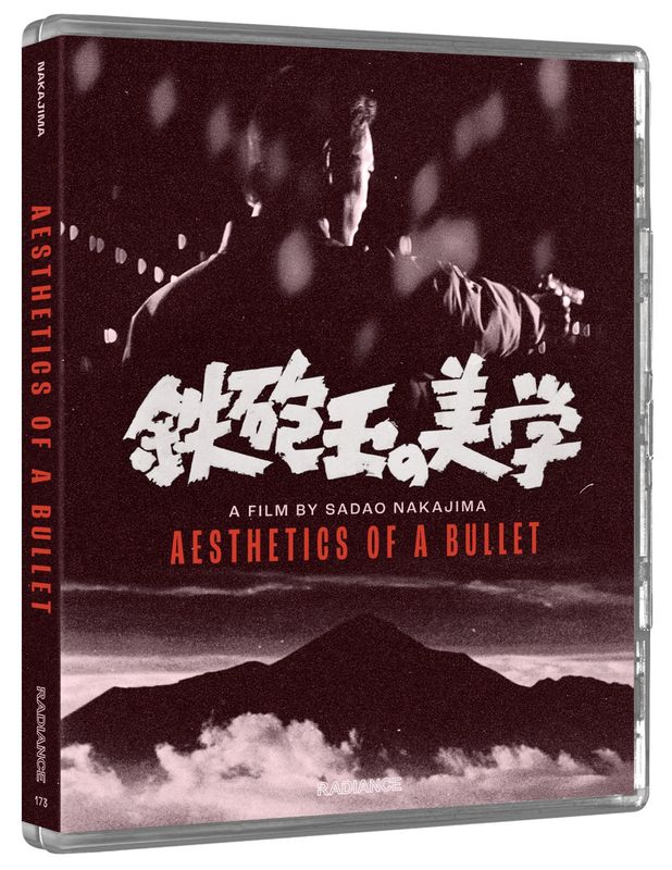Aesthetics Of A Bullet LE (Blu-ray) ***Preorder*** 5/19
