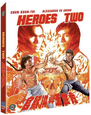 Heroes Two (Region B) Blu-ray ***Preorder*** 5/25