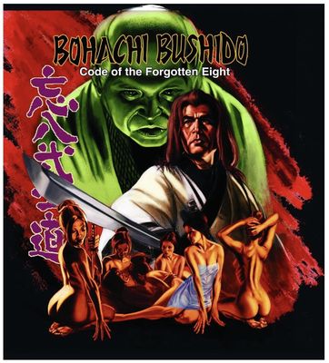 Bohachi Bushido: Code of the Forgotten Eight (4K-UHD) ***4/14