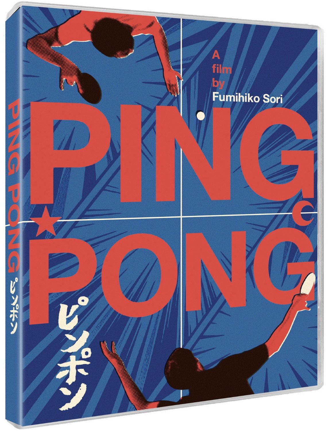 Ping Pong (Blu-ray) ***Preorder*** 6/23