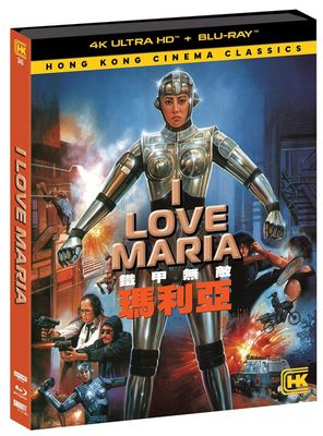 I Love Maria (4K-UHD) ***Preorder*** 5/26