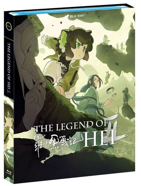 Legend Of Hei 2 (Blu-ray) ***Preorder*** 5/12