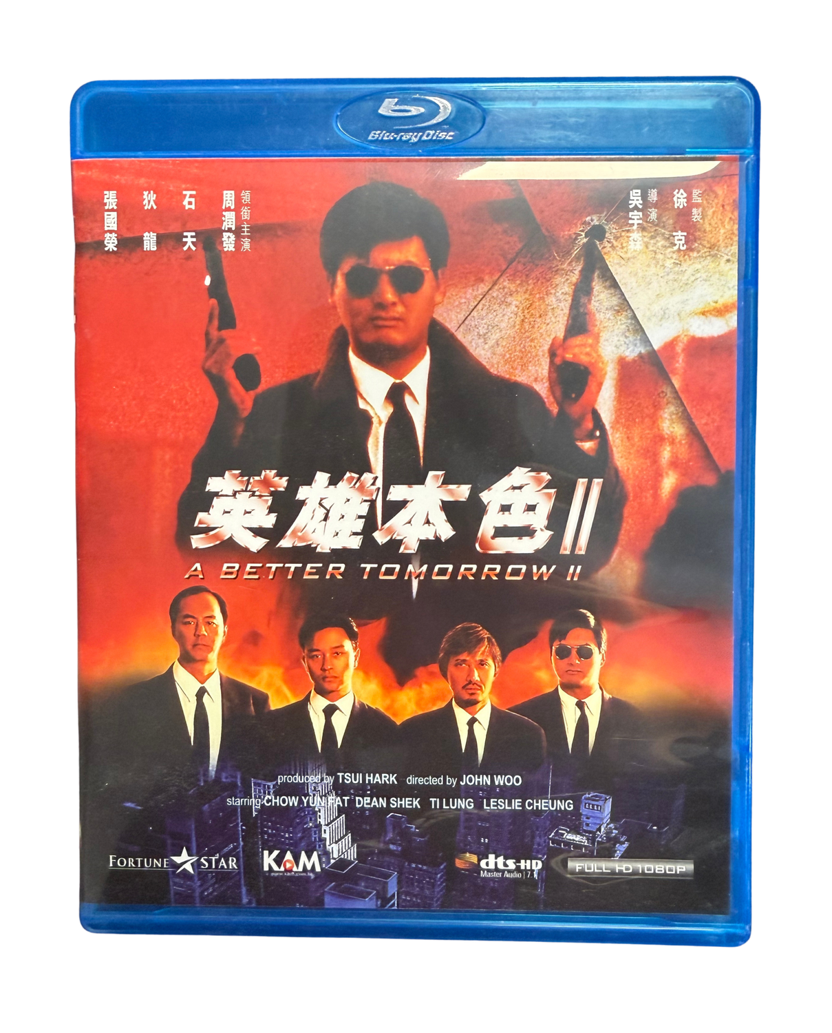 Better Tomorrow 2 (Used Blu)