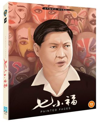 Painted Faces (Region B) Blu-ray ***Preorder*** 6/15