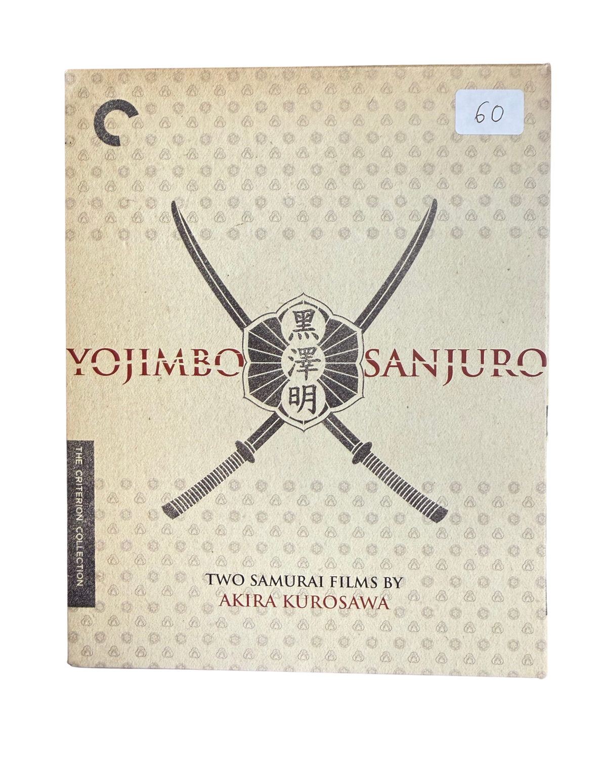 Yojimbo Sanjuro (Used Blu)