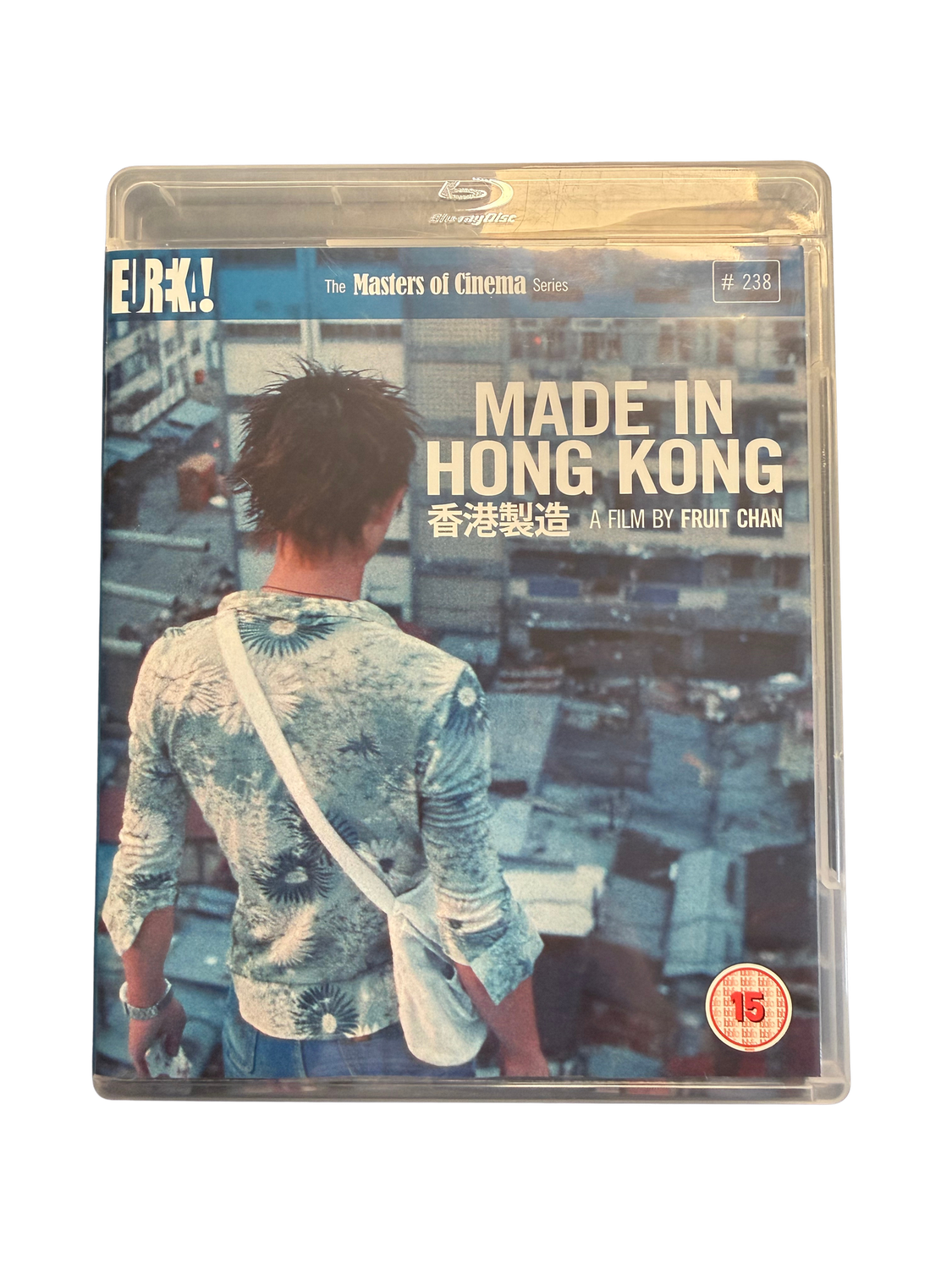 Made in Hong Kong - Region B (Used Blu)