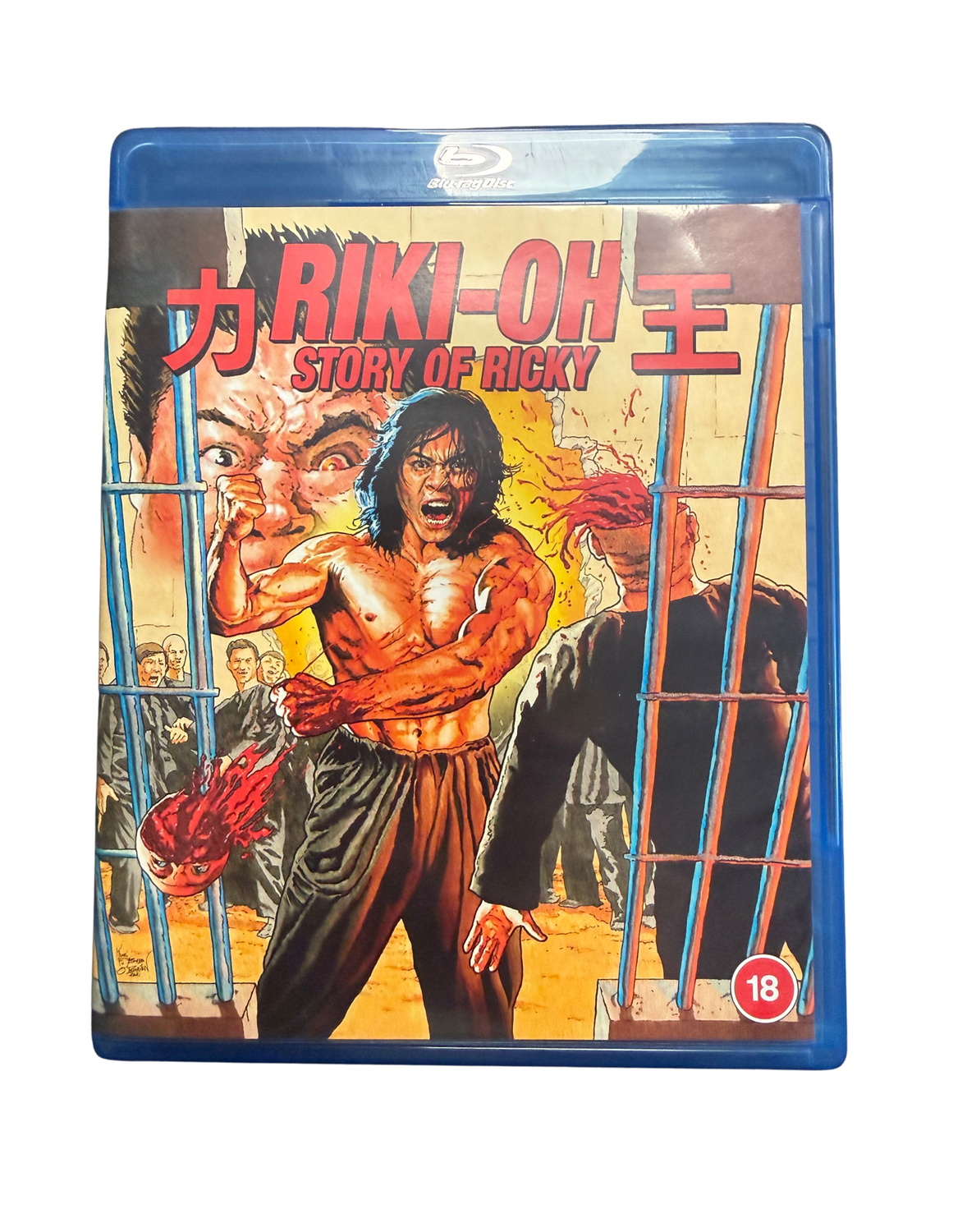 Riki-Oh Story of Ricky - Region B (Used Blu)