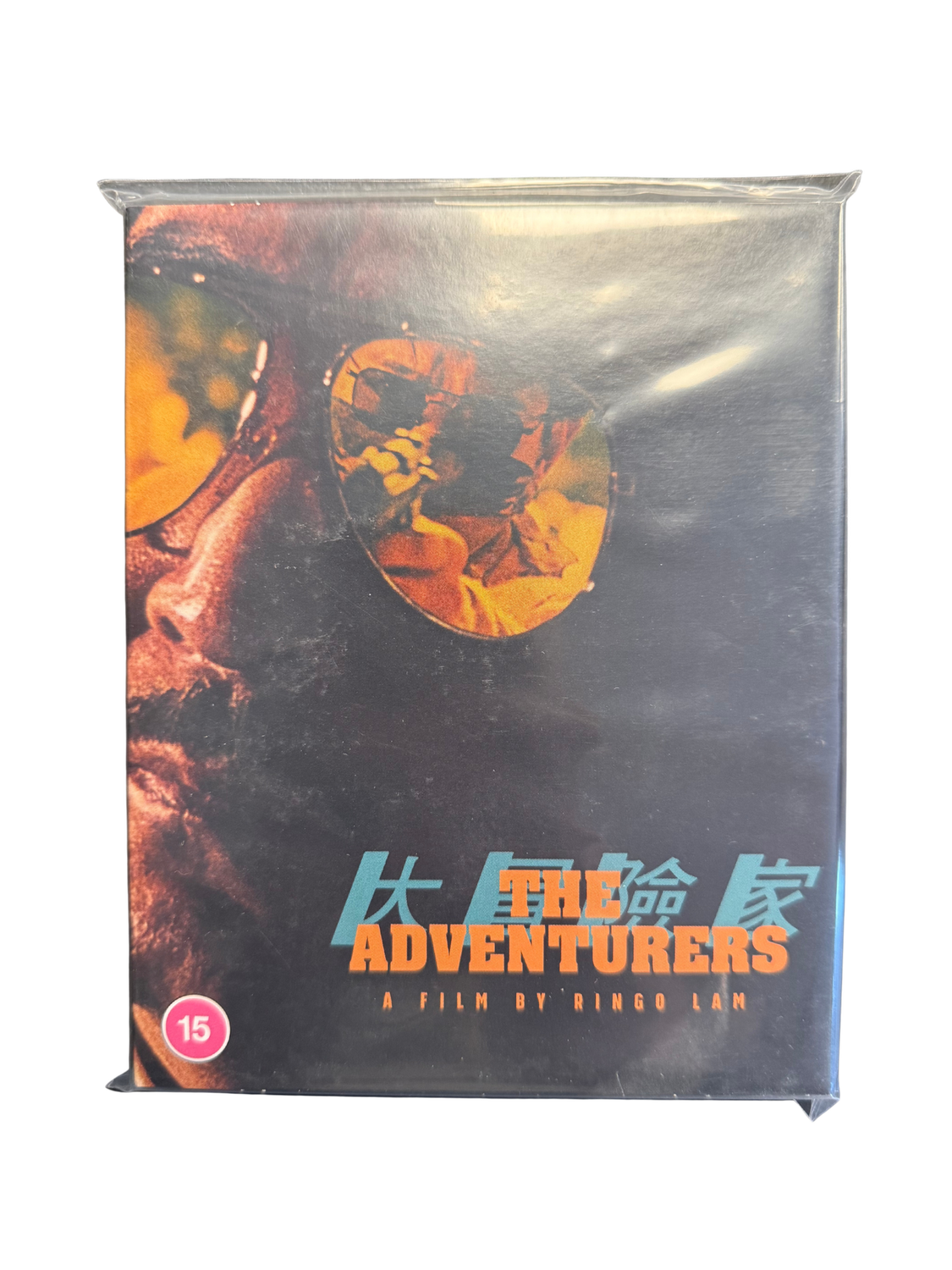 The Adventurers (Used Blu)