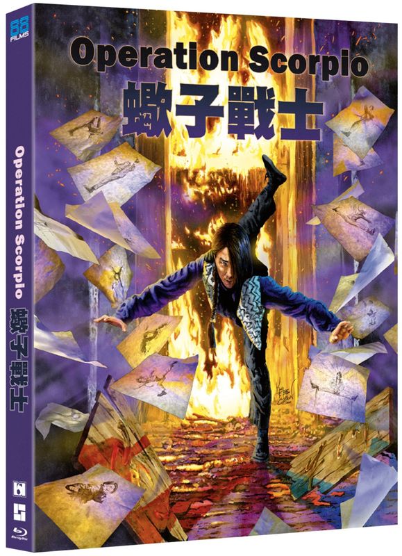 Operation Scorpio (Blu-ray) ***Preorder*** 8/11
