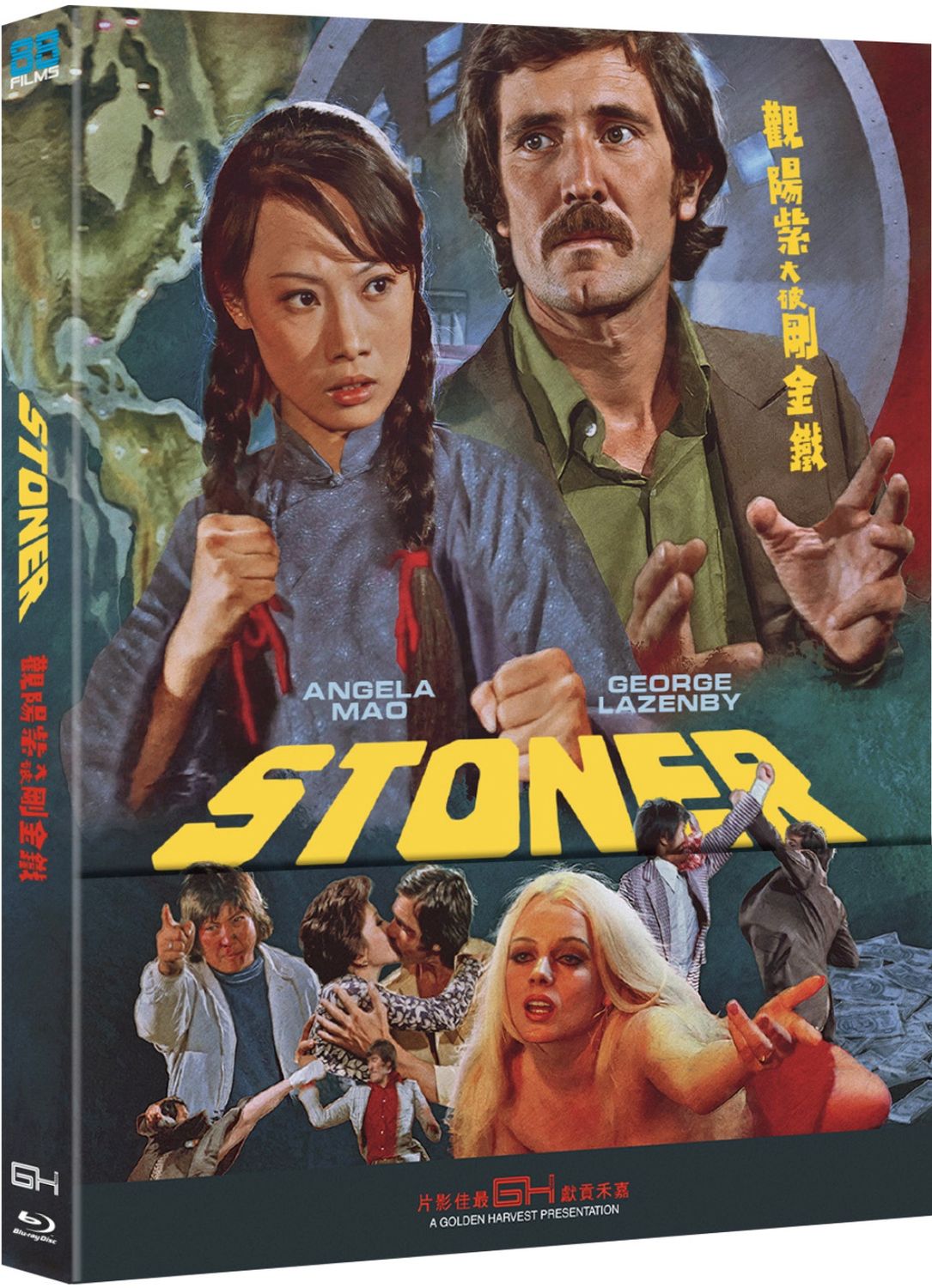 Stoner (Blu-ray) ***Preorder*** 8/11