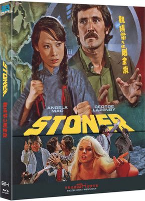 Stoner (Blu-ray) ***Preorder*** 8/11