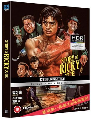 Riki-Oh - The Story Of Ricky (4K-UHD) ***Preorder*** 7/20