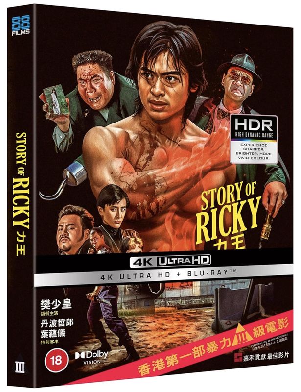 Riki-Oh - The Story Of Ricky (4K-UHD) ***Preorder*** 7/20