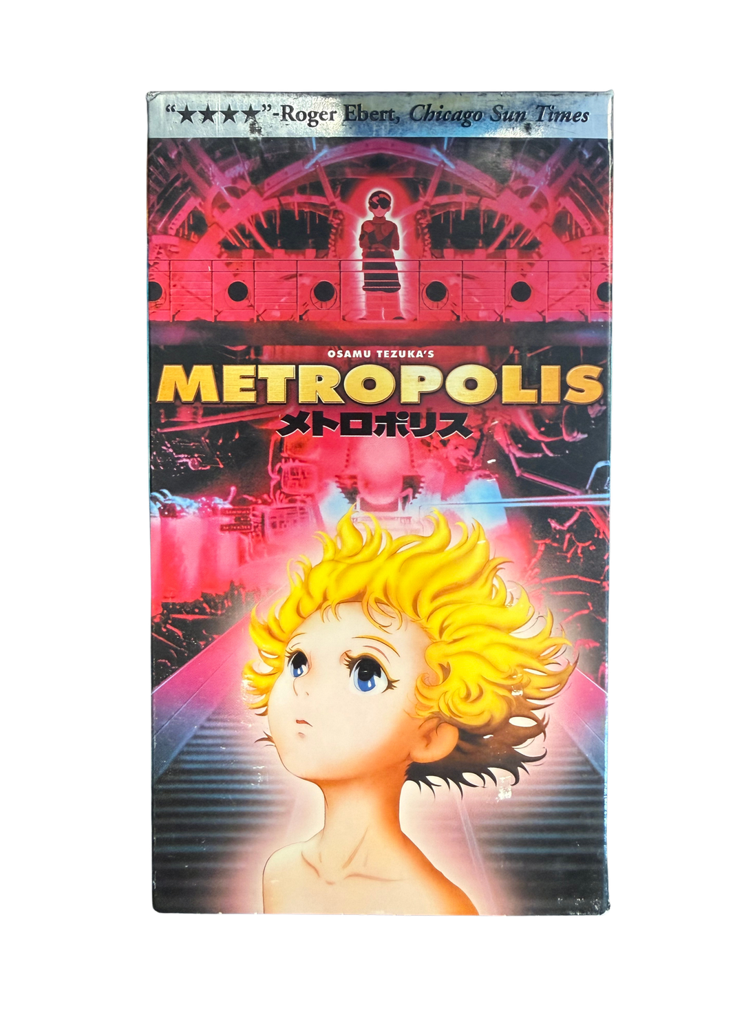 Metropolis (VHS)