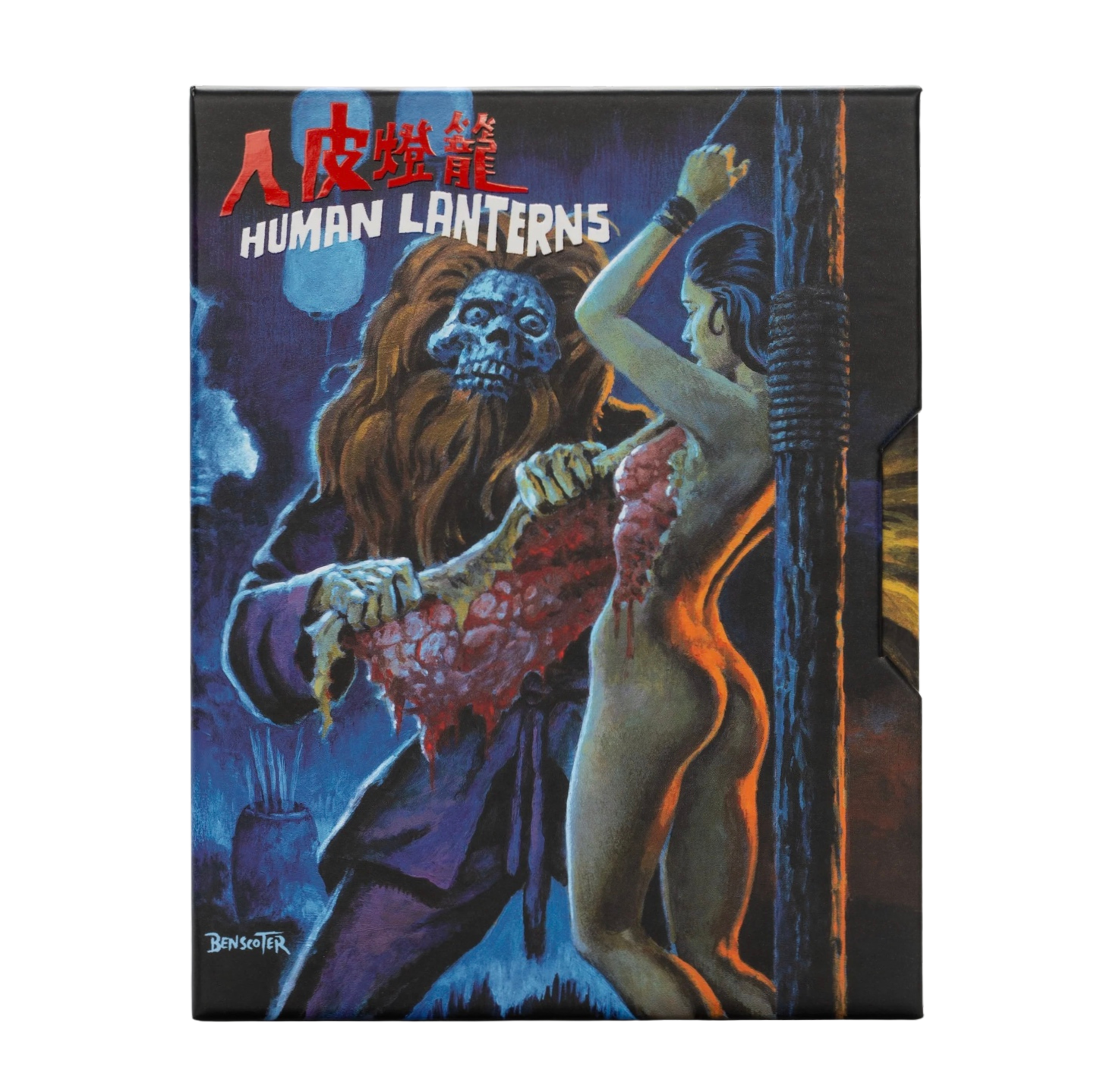 Human Lanterns LE (4K-UHD)