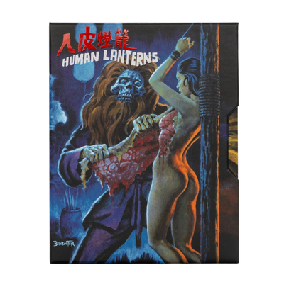 Human Lanterns LE (4K-UHD)