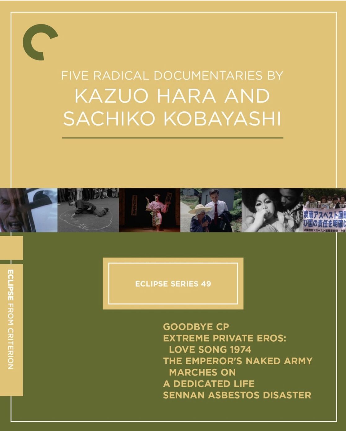 Eclipse Series 49: Five Radical Documentaries by Kazuo Hara and Sachiko Kobayashi (Blu-ray) ***Preorder*** 8/25