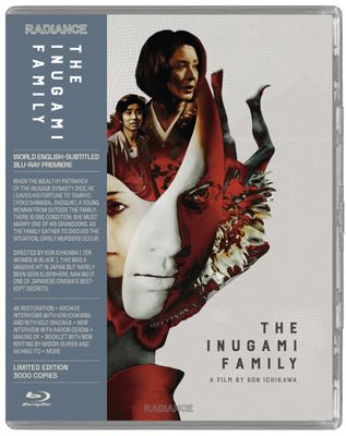 Inugami Family LE (Blu-ray) ***Preorder*** 9/15
