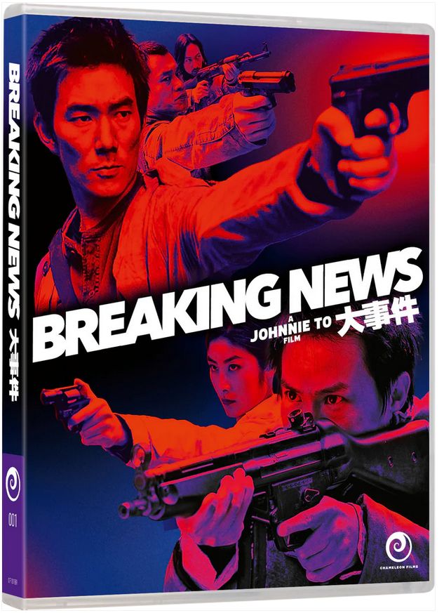 Breaking News (Blu-ray)