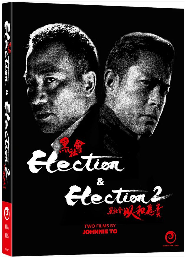 Election &amp; Election 2 (Blu-ray)