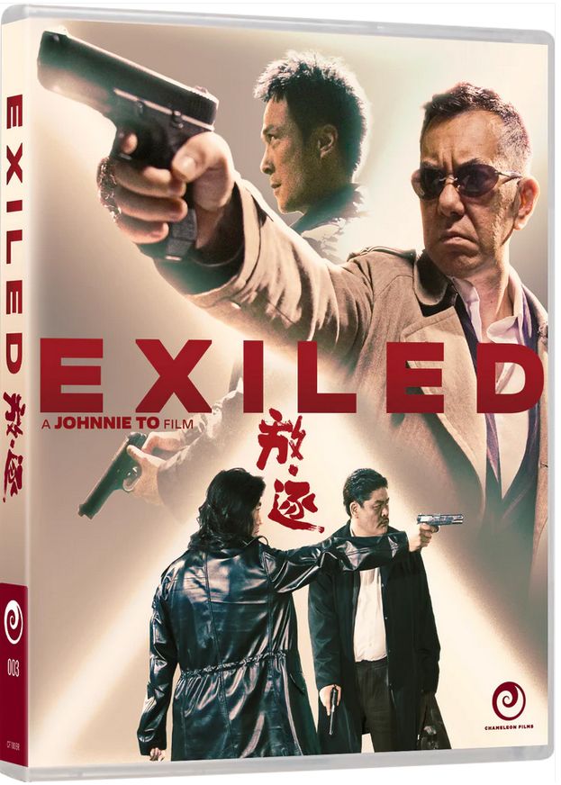 Exiled (Blu-ray)