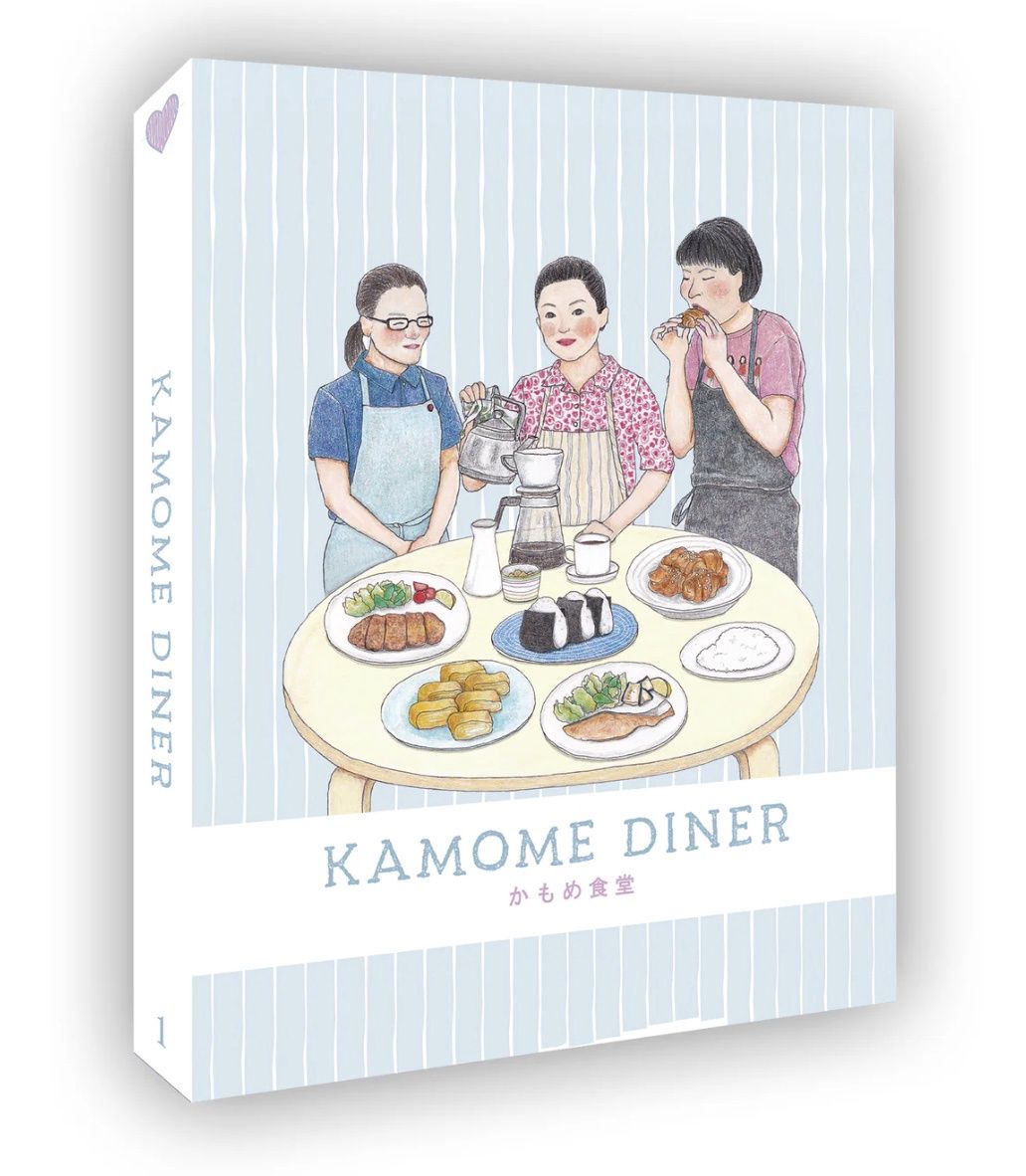 Kamome Diner (Blu-ray)