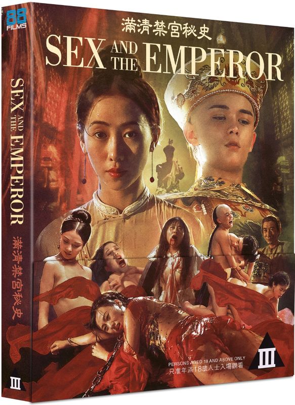 Sex And The Emperor (Blu-ray) ***Preorder*** 9/15
