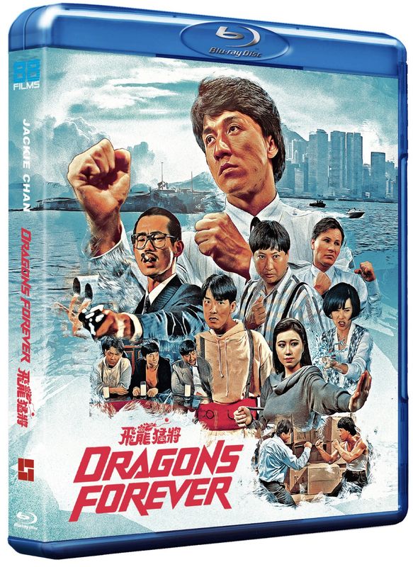 Dragons Forever (Blu-ray) ***Preorder*** 9/8