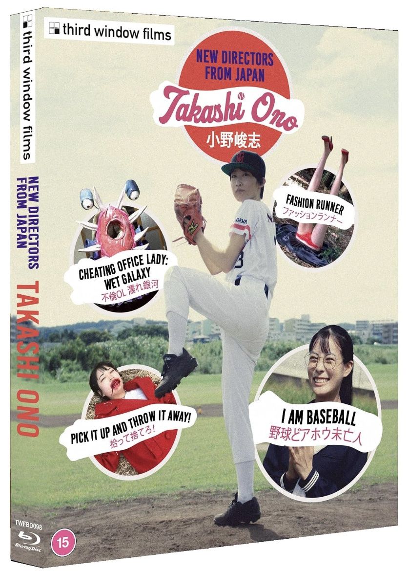 New Directors from Japan: Takashi Ono (Region Free) Blu-ray w/Slip