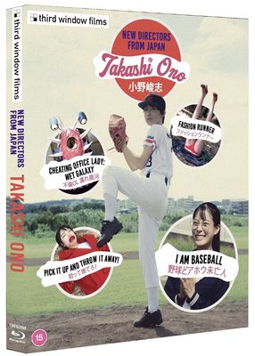 New Directors from Japan: Takashi Ono (Region Free) Blu-ray w/Slip