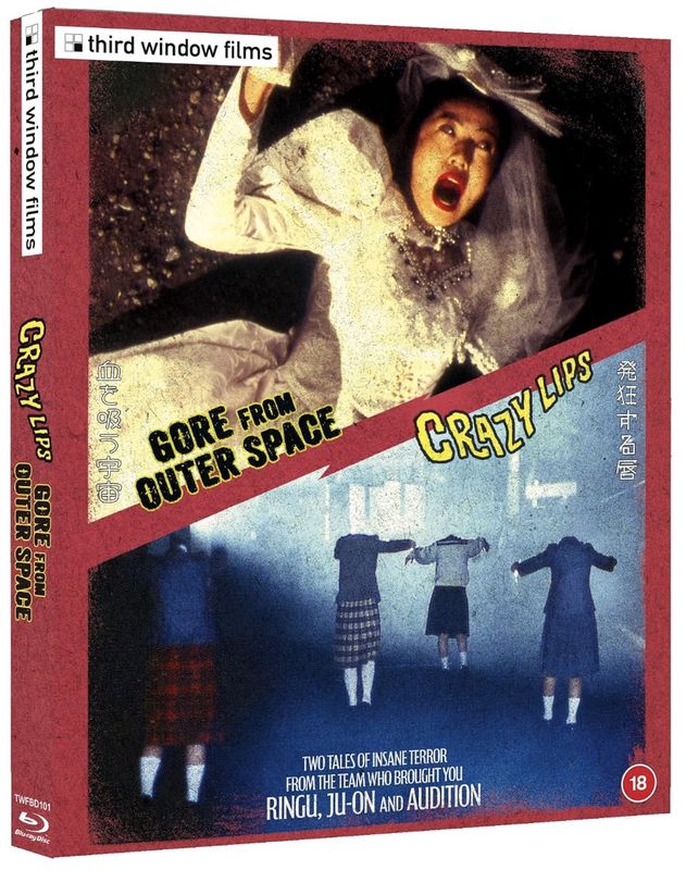Crazy Lips / Gore from Outer Space (Region Free) Blu-ray w/Slip