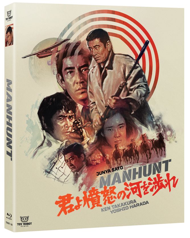 Manhunt LE (Blu-ray) ***Preorder*** 10/20