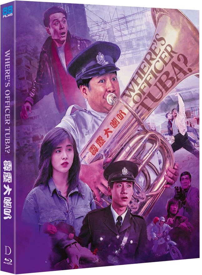 Where's Officer Tuba? (Blu-ray) ***Preorder*** 11/10