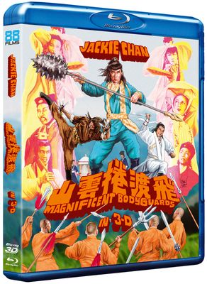 Magnificent Bodyguards (Blu-ray) ***Preorder*** 11/10