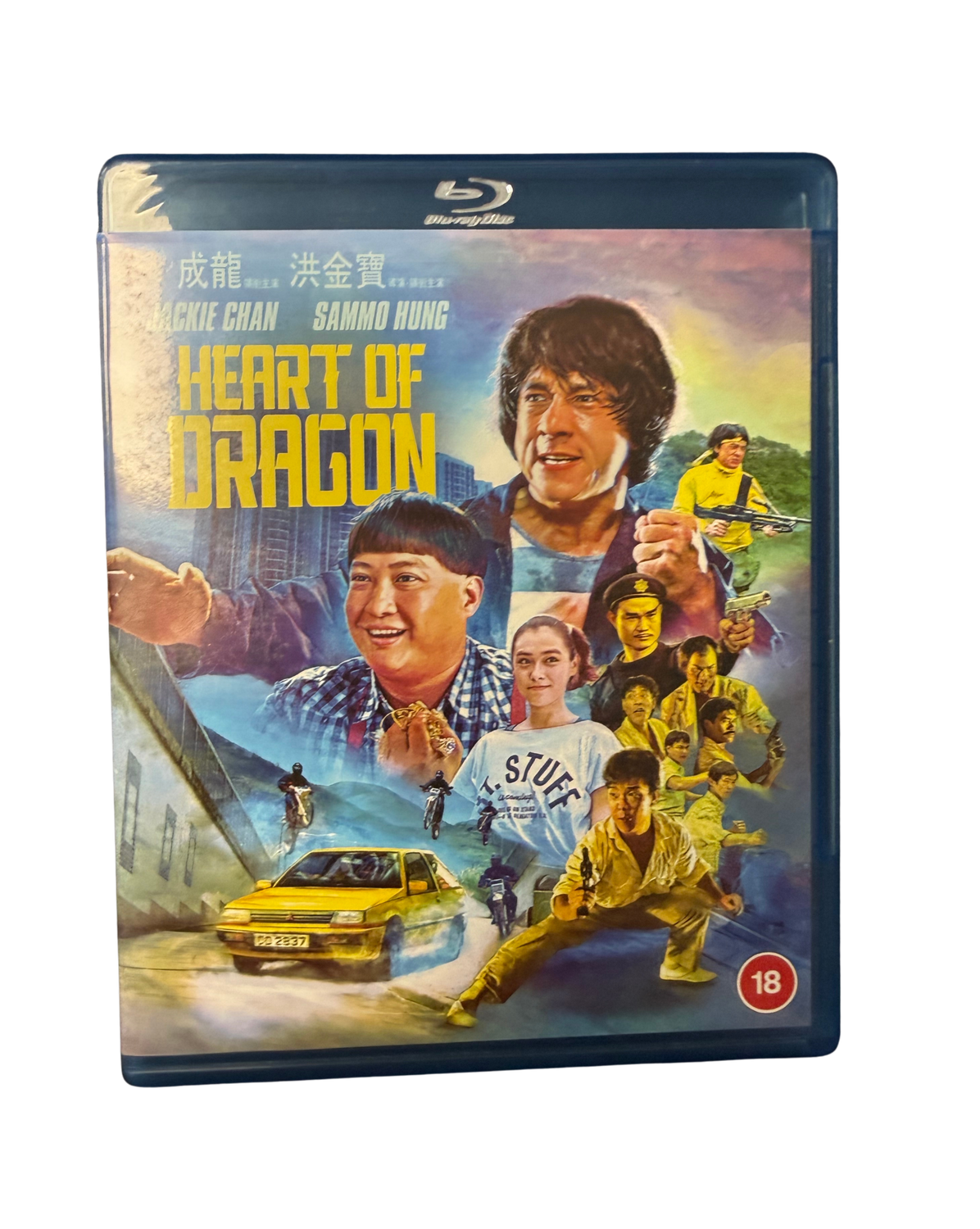 Heart of Dragon (Used Blu)