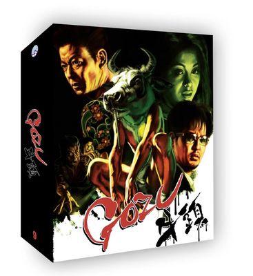 Gozu Deluxe Box (4K-UHD) ***Preorder*** 10/14